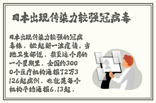 2019日本不卡二区