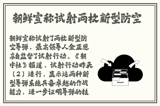 老师你的兔子好软水好多图片
